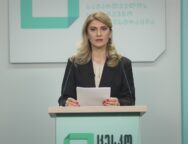 ცესკო – Copy