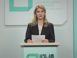 ცესკო – Copy