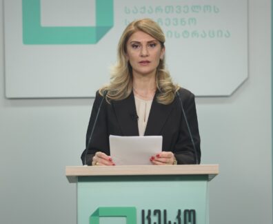 ცესკო – Copy