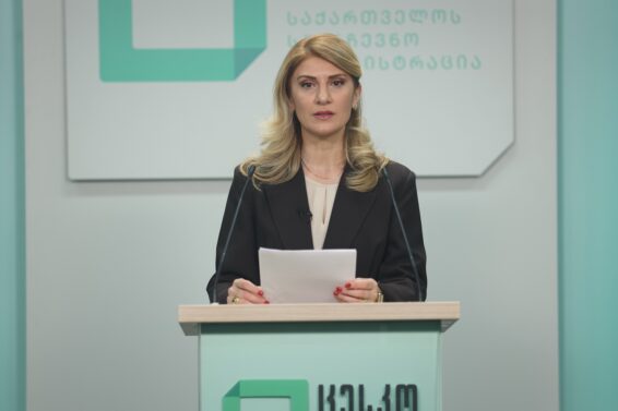 სახელმწიფო აუდიტის სამსახურის ანგარიშს დაინტერესებული მხარეები ცესკოს დისკრედიტაციისთვის იყენებენ – ცესკო