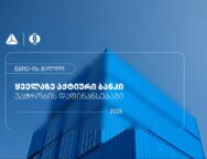 EBRD