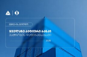 EBRD