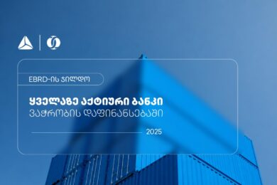 EBRD