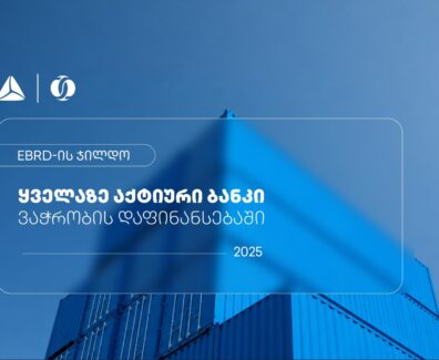 EBRD