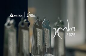 ელისო