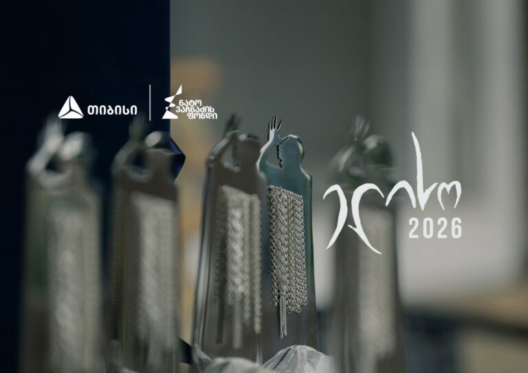 კინოდაჯილდოება "ელისო" 2026-ის გამარჯვებულები ცნობილია