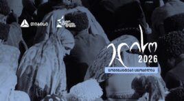 კინოდაჯილდოება „ელისო“ 2026-ის ნომინანტები ცნობილია