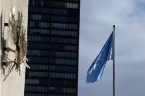 გაერო