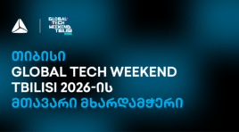 თიბისის მხარდაჭერით, Global Tech Weekend Tbilisi უკვე მეორედ გაიმართა