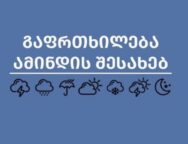კ[კ