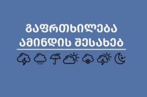კ[კ