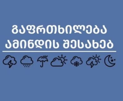კ[კ