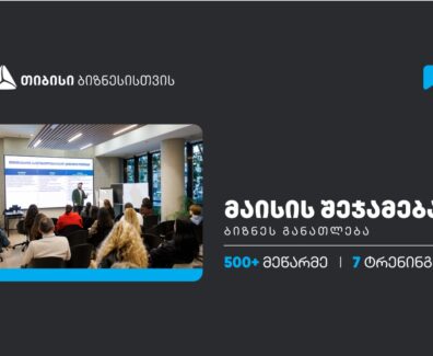 მაისი