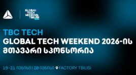 Global Tech Weekend Tbilisi 2026 – ყველაზე მასშტაბური ტექნოლოგიური ღონისძიება ბრუნდება