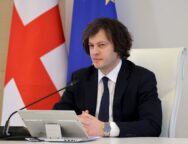 პრემიერი