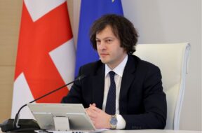 პრემიერი
