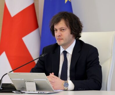 პრემიერი