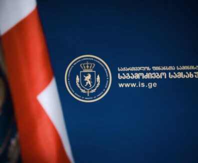 საგამოძებო