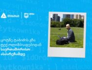 Screenshot_1