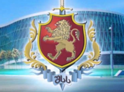 შსს