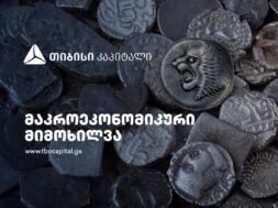 თბ