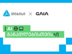 თბ