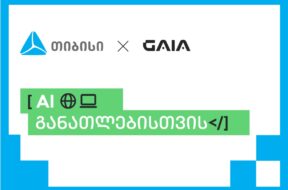 თბ