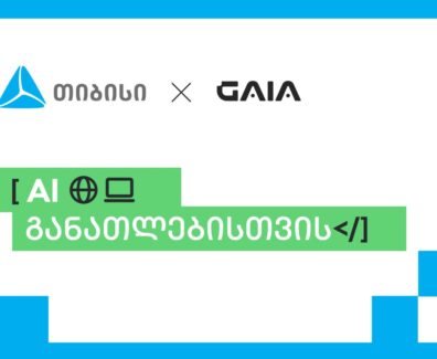 თბ