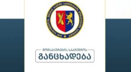 14 ივლისიდან თელავში პრაქტიკული გამოცდის მეორე ეტაპი შეფერხების გარეშე ჩატარდება