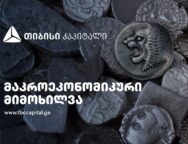 დსფგ