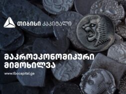 დსფგ