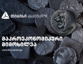 დსფგ