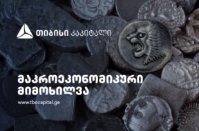 დსფგ