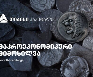 დსფგ