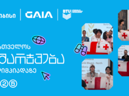 გამარჯვება