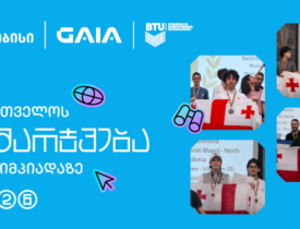 გამარჯვება