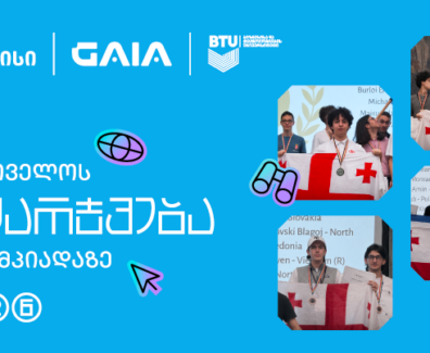 გამარჯვება