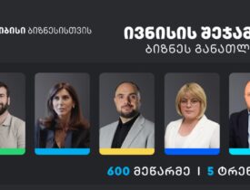 გდგგსსგ