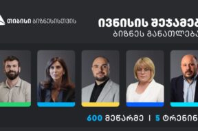 გდგგსსგ