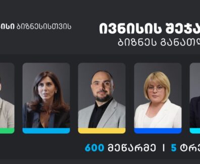 გდგგსსგ