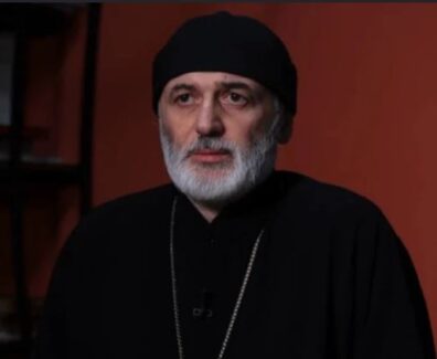 გფჯ