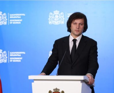 ჰჰჰჰკგ