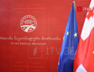 ნაცები