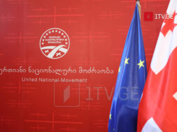 ნაცები