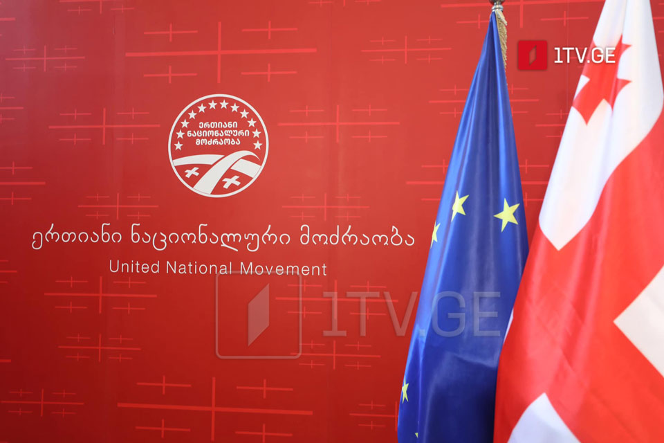 სამწუხარო, გაუგებარი და საგანგაშოა “საერთაშორისო გამჭვირვალობის” ანგარიში, რომელშიც იგნორირებულია მიხეილ სააკაშვილის პოლიტპატიმრობის სტატუსი და მის წინააღმდეგ რეპრესიები -“ნაციონალური მოძრაობა”