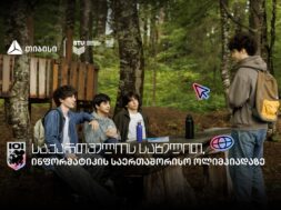 Screenshot_2