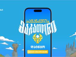 Screenshot_23