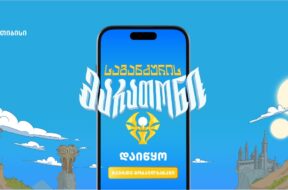 Screenshot_23