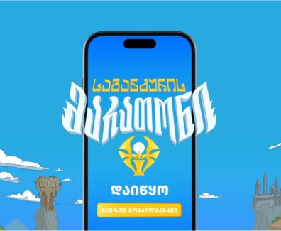 Screenshot_23