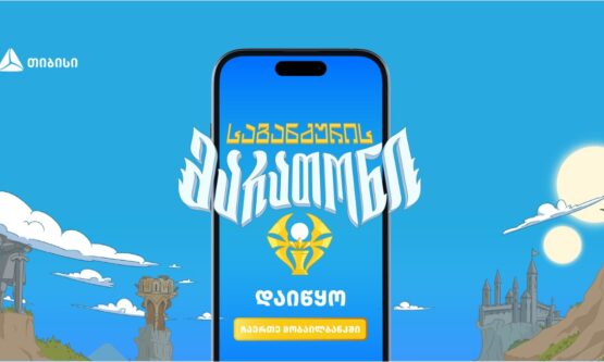Screenshot_23